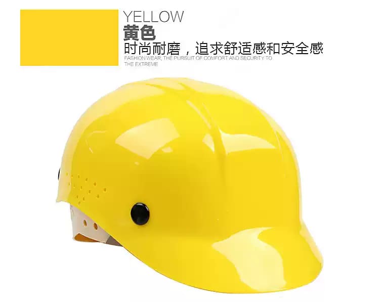霍尼韦尔（Honeywell） BC86020000 Deluxe 防撞帽 （黄色）